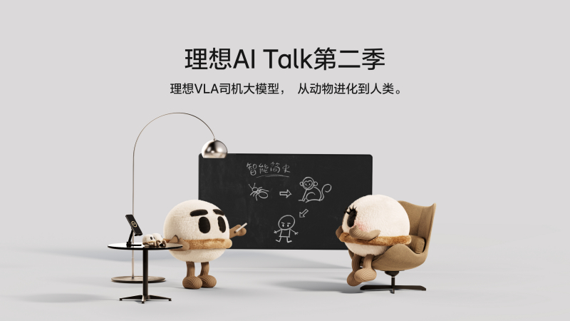 来利国际w66AI