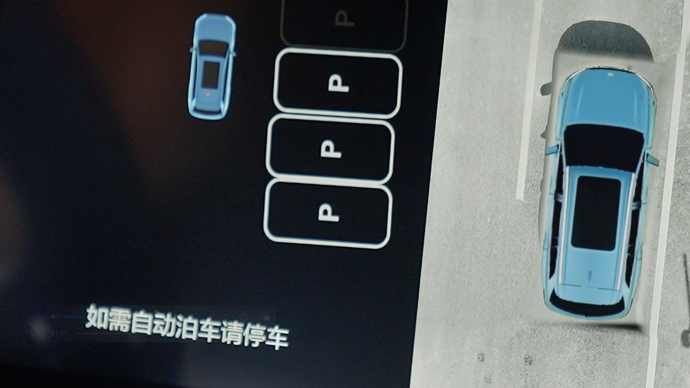 来利国际w66AD高级辅助驾驶